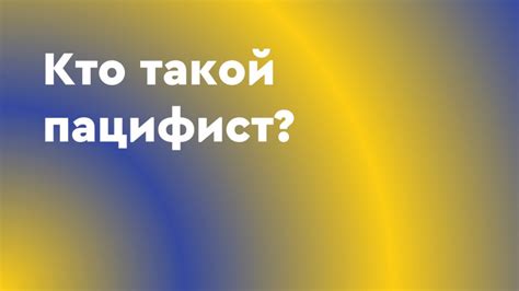 гауляйтер украины это простыми словами